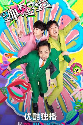 上海企业网站优化哪家好