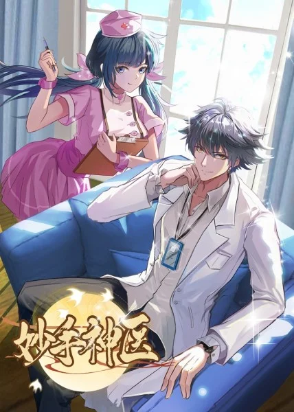 盐山网站优化在线咨询